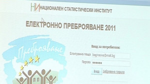 Последен ден от преброяването пунктове обслужват пропуснатите