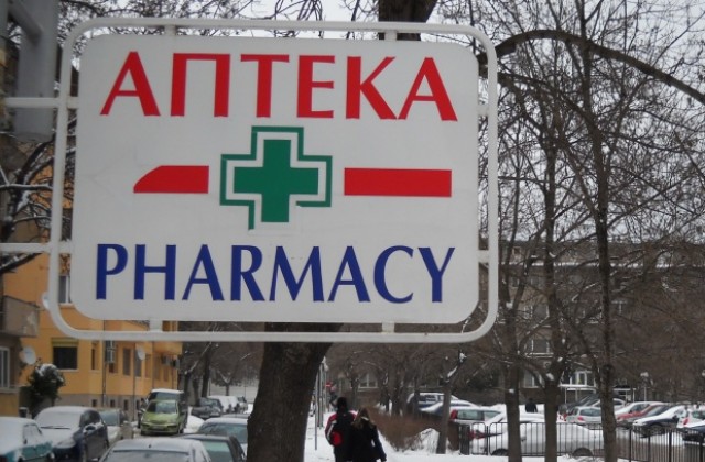 52 аптеки в областта ще обслужват пациенти със скъпоструващо  лечение