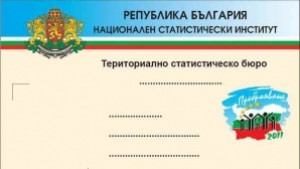 До 2000 часа тази вечер в ТСБ Добрич ще преброяват