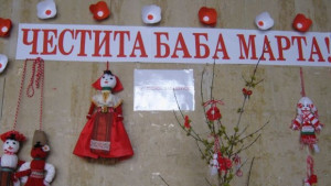Изложба от мартенички подредиха във фоайето на пленарна зала