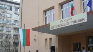 Учениците от Шесто основно оставиха послания към поколенията