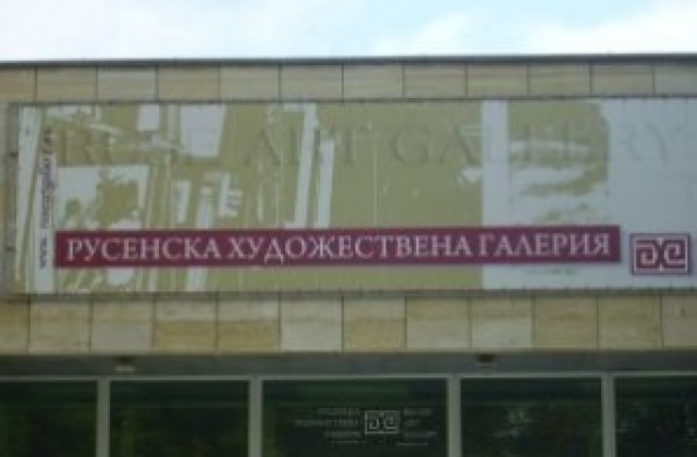 Учител по рисуване в МГ открива изложба