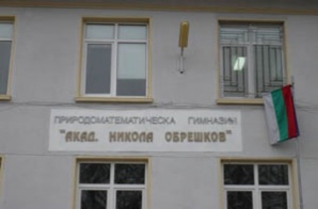 С графити, волейбол и Дон Кихот гимназия чества 39 години