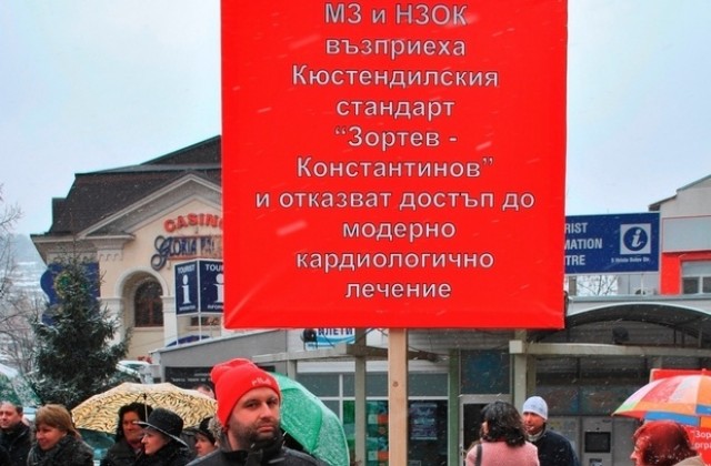 РЗОК подписа договор с Кардиологичната болница
