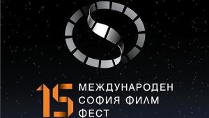 София филм фест на брега се мести в Кукления театър