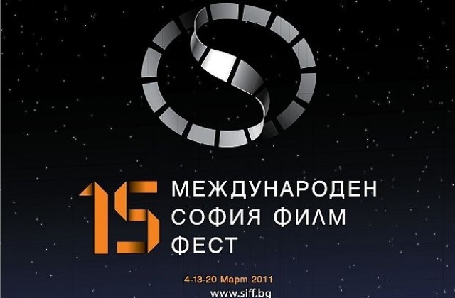 София филм фест на брега се мести в Кукления театър