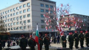 Честваме 3 март Националният празник на България