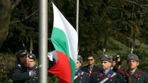 България отбелязва националния си празник