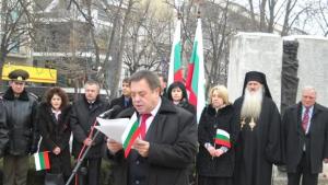 Шумен отбеляза 3 март