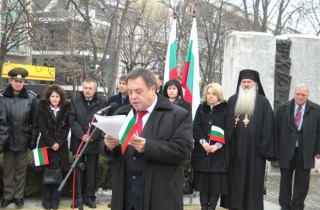 Шумен отбеляза 3 март