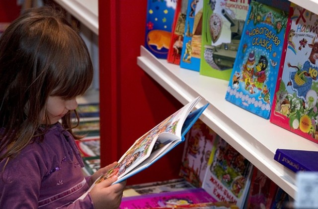 Искам да съм директор на...