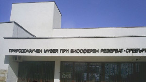 Силистра търси помощ от ЮНЕСКО за музея в Сребърна