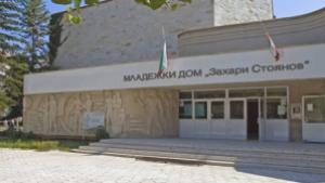 Представят поетичен спектакъл за 8 март