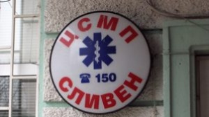 Възрастен мъж е блъснат и ранен в Сливен