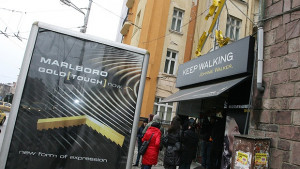 Ограничават рекламите на цигари