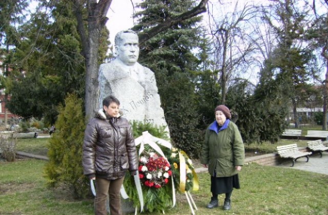 Почетоха паметта на спасителя на българските евреи