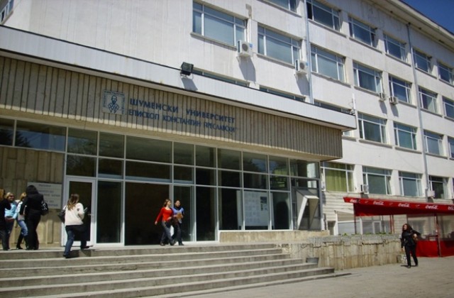 Шуменският университет отбелязва 40 години от основаването си