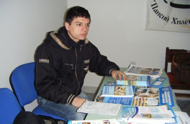 Намаляват посещенията на кандидатстудентската борса