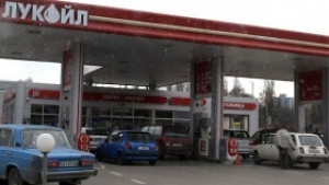 Лукойл обясни за цените на горивата