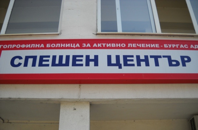 Брутален побой, счупен крак