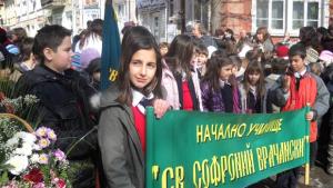 Цветя и песни за св Софроний във Враца