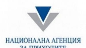 От НАП предупреждават за нов опит за измама