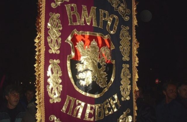 ВМРО на протест срещу скъпотията