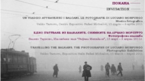 Снимки на италиански фотограф показват Търново преди 75 г
