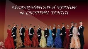 Танцовият елит се събира в Монтана
