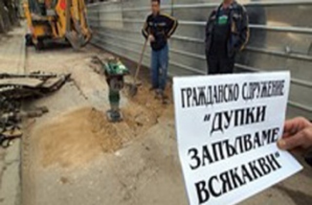 Кръстиха дупка и на главния секретар на общината