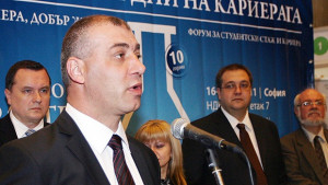 Дни на кариерата в НДК