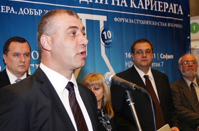Дни на кариерата в НДК