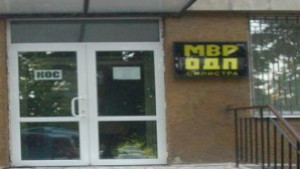 Труп със следи от насилие е открит в апартамент
