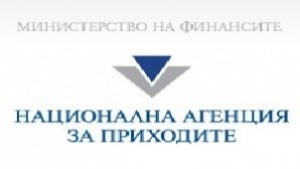 Сайтът на НАП стана достъпен и за незрящи