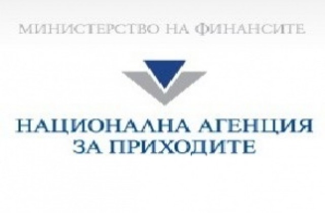 Сайтът на НАП стана достъпен и за незрящи