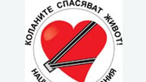 44 шофьори във Видин без колани