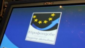 Двама министри откриват европейски информационен офис