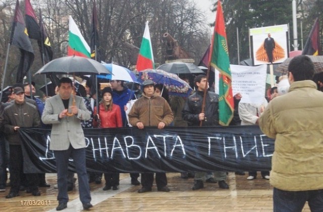 Около 100 плевенчани протестираха срещу високите цени