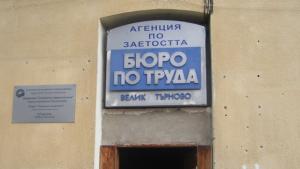 19 се конкурират за едно работно място