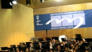 Мартенски музикални дни продължава със