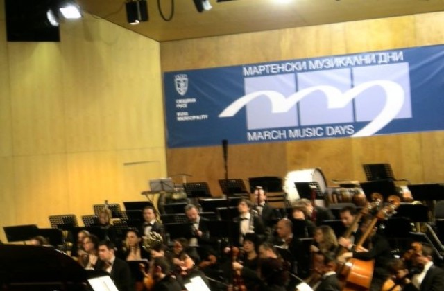 Мартенски музикални дни продължава със...