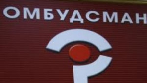 Незаконни са измененията в правилника за общински омбудсман