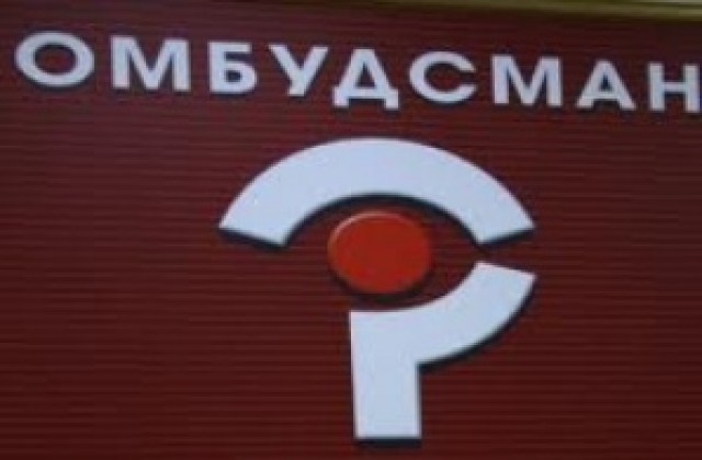 Незаконни са измененията в правилника за общински омбудсман