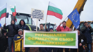 Над 100 зърнопроизводители протестират край Велико Търново