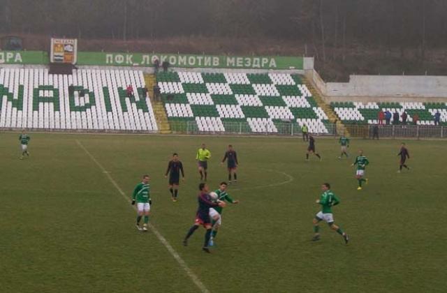 Ботев - Криводол разгроми Малеш с 5:0
