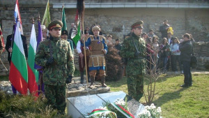 Откриха плоча с имената на българските владетели