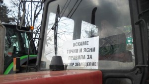 Фермерите отново изкараха трактори по шосето