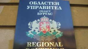 Българо гръцките дружества от област Бургас за първи път на