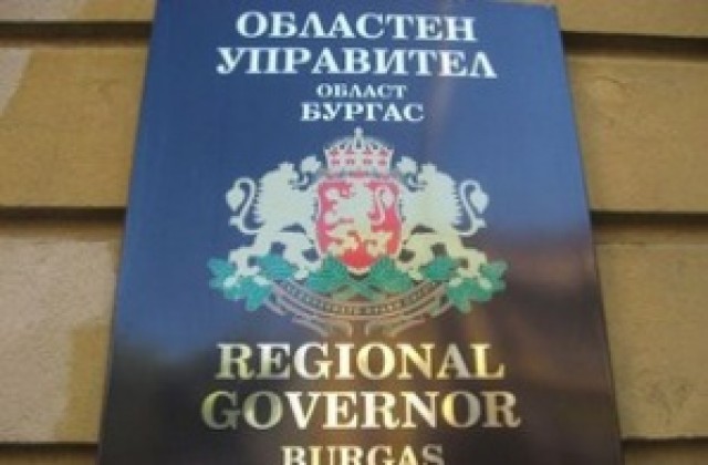 Българо - гръцките дружества от област Бургас за първи път на една сцена