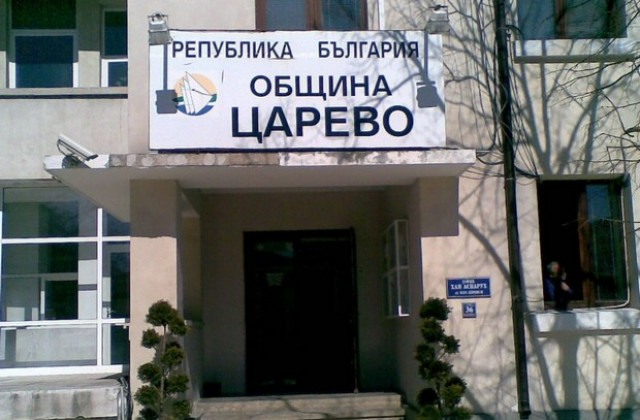 Царево пак против нефта